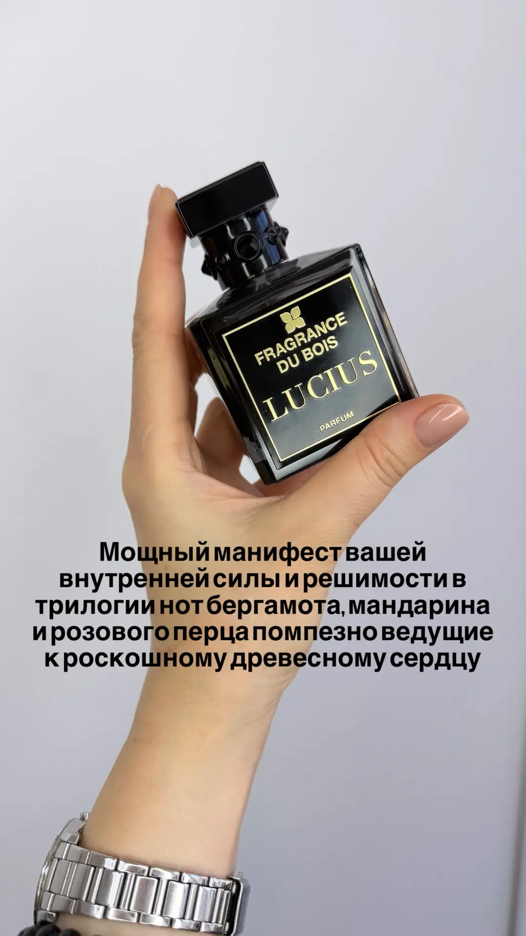 Эти красавчики уже на сайте и доступны к заказу от 3 мл✨