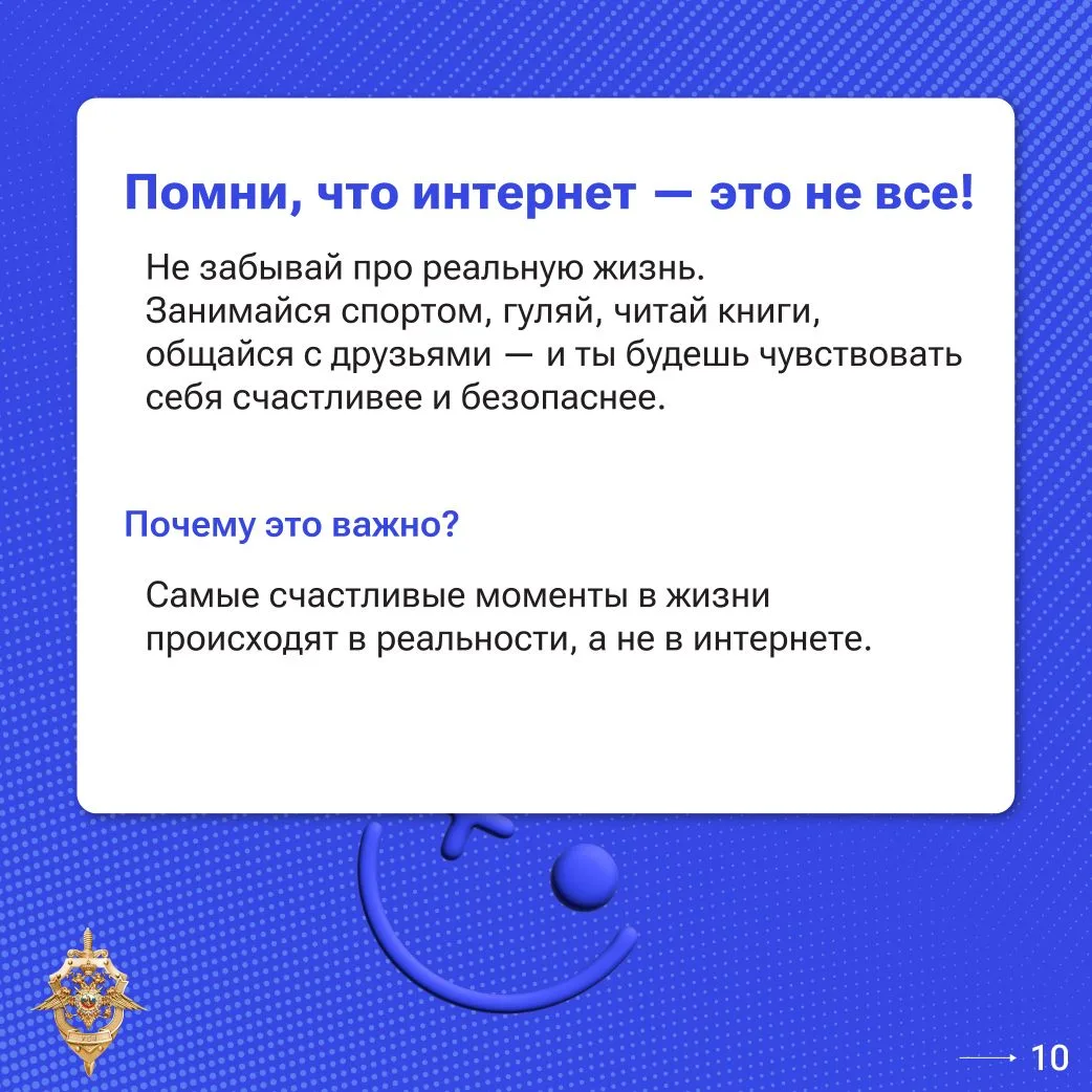 Будьте бдительны: мошенники становятся хитрее!  📲 В современном мире мошенники не дремлют и постоянн