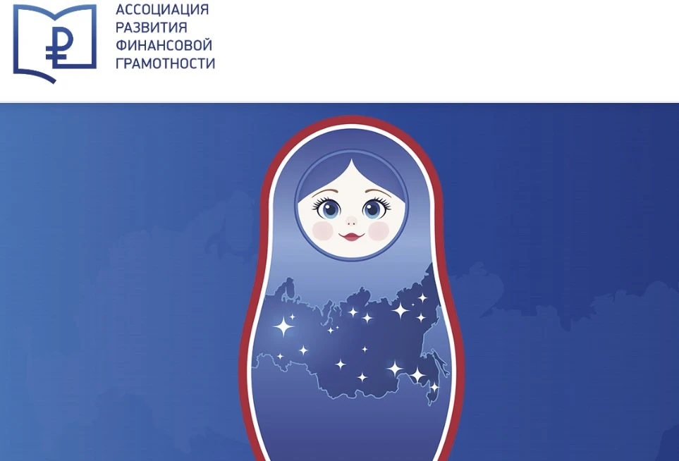 Стартовал приём заявок на «МедиаФин – 2026»!
До 31 июля присылайте медиаконтент по финансовой грамот