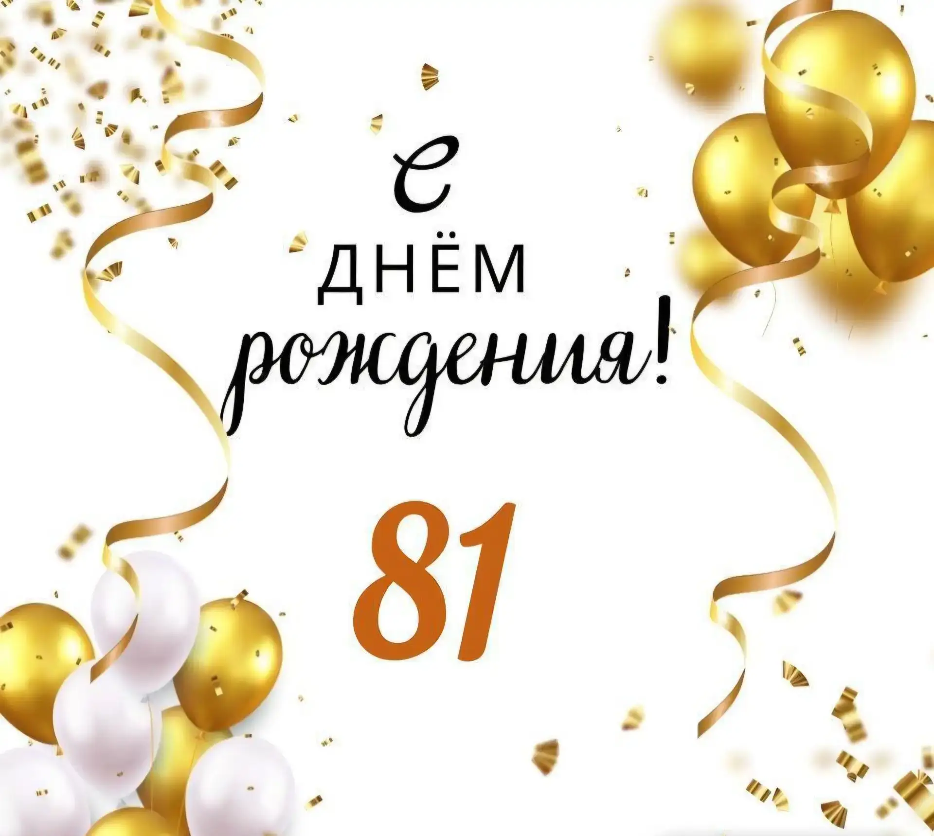 20 июля ученики 5 "А" класса (кл. рук. Яцун А.Г.) от всей души поздравили с днём рожден...