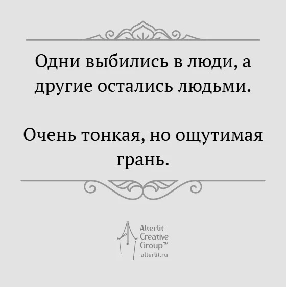 доброе утро!