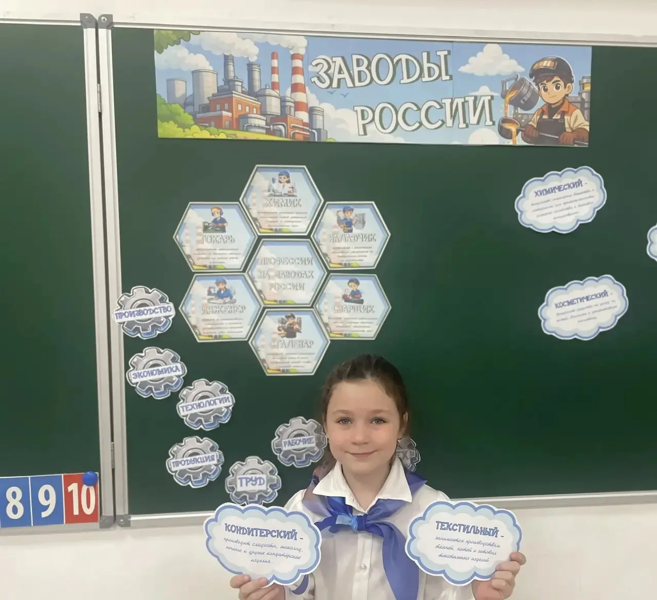 🚀 Новая неделя в МБОУ СОШ №3 началась с патриотизма и открытий! 🇷🇺 16 марта 2026 года, наша школа №3
