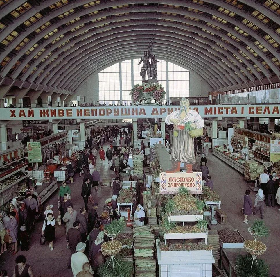 Колхозный рынок в Днепропетровске, 1986 год.