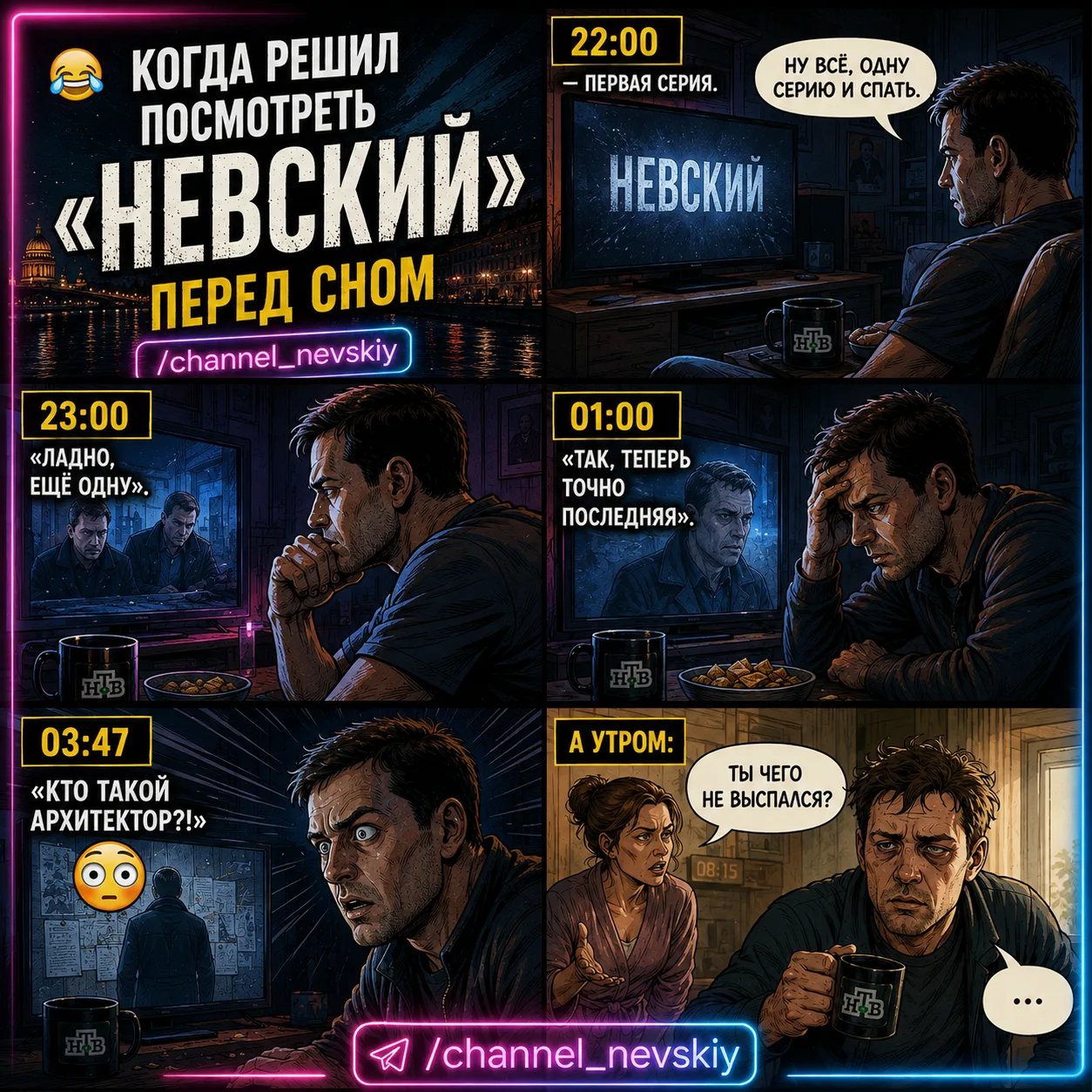 #невский