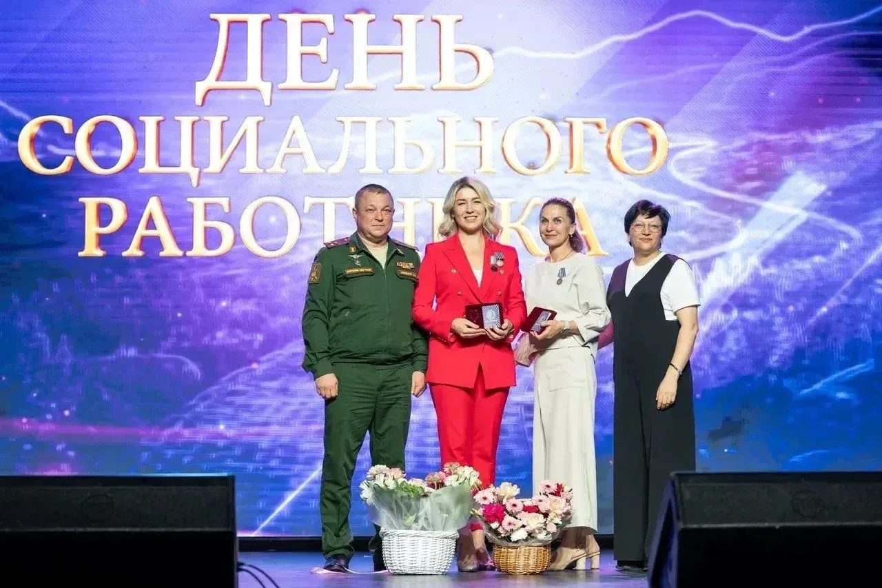 В Южно-Сахалинске состоялось торжественное мероприятие в честь Дня социального работника.
Социальные