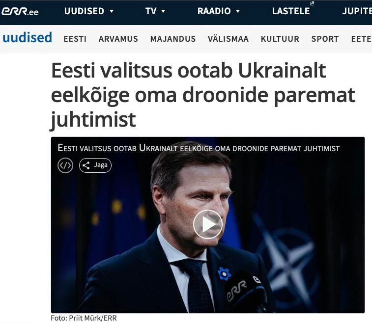 ERR: Эстония призвала Украину держать свои беспилотники подальше от ее воздушного пространства.  Жит