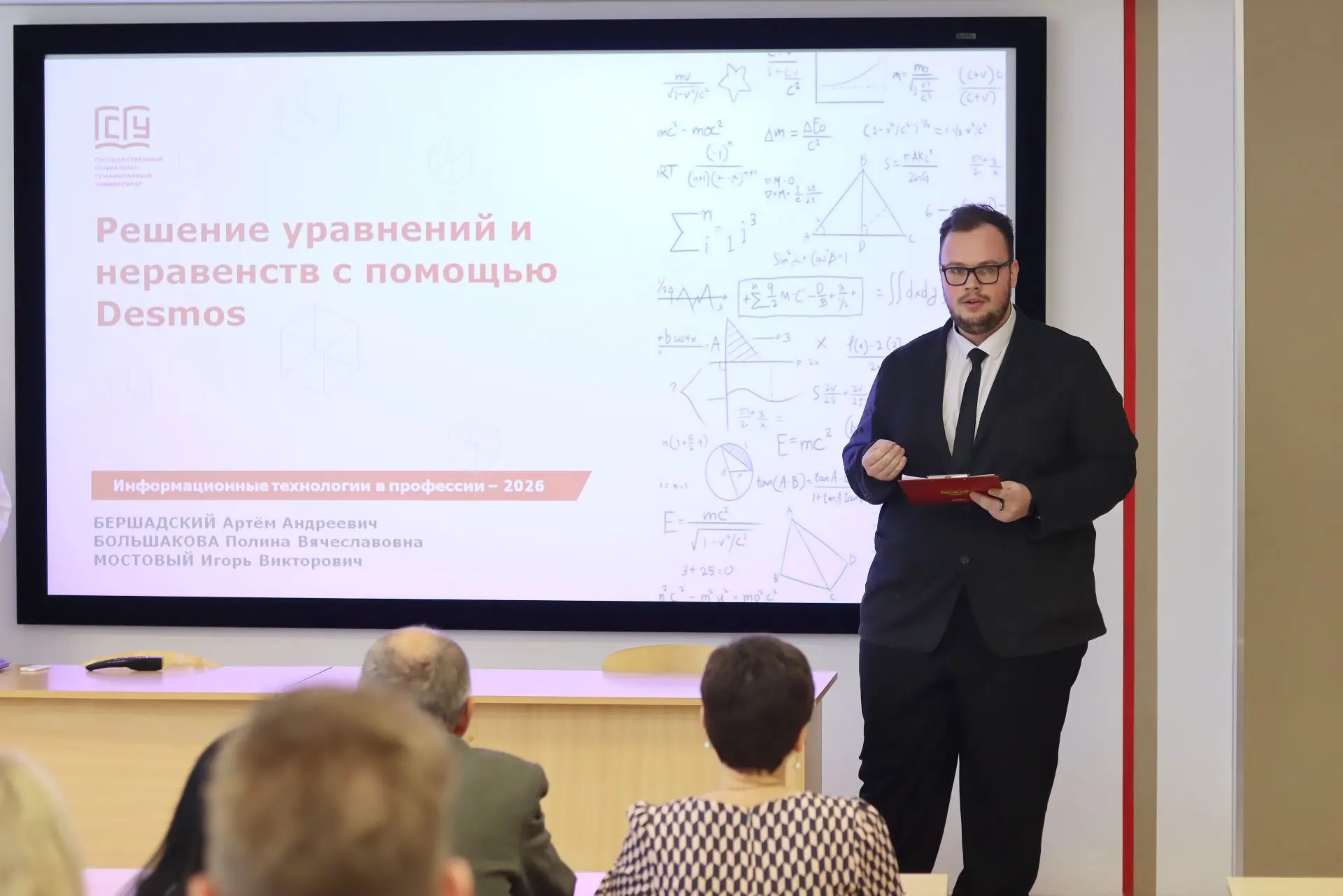 Бояться нельзя – использовать  «Будущие учителя, не бойтесь новых технологий – упрощайте жизнь себе 