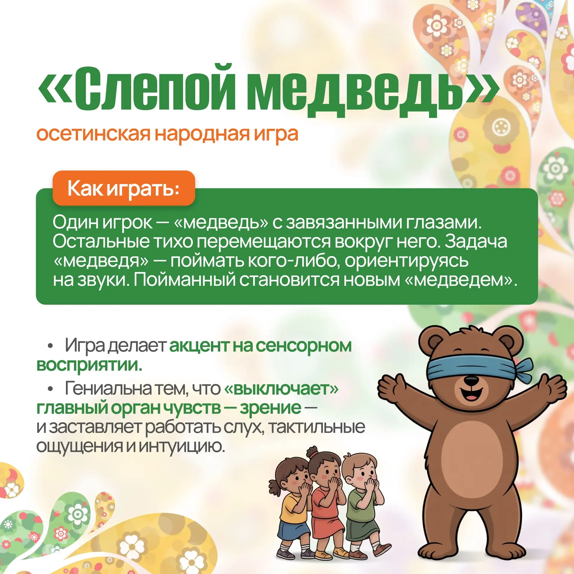 🔔Внимание, друзья!   💪7 апреля - Всемирный день здоровья!  👋 Сегодня мы хотим поделиться с вами уник