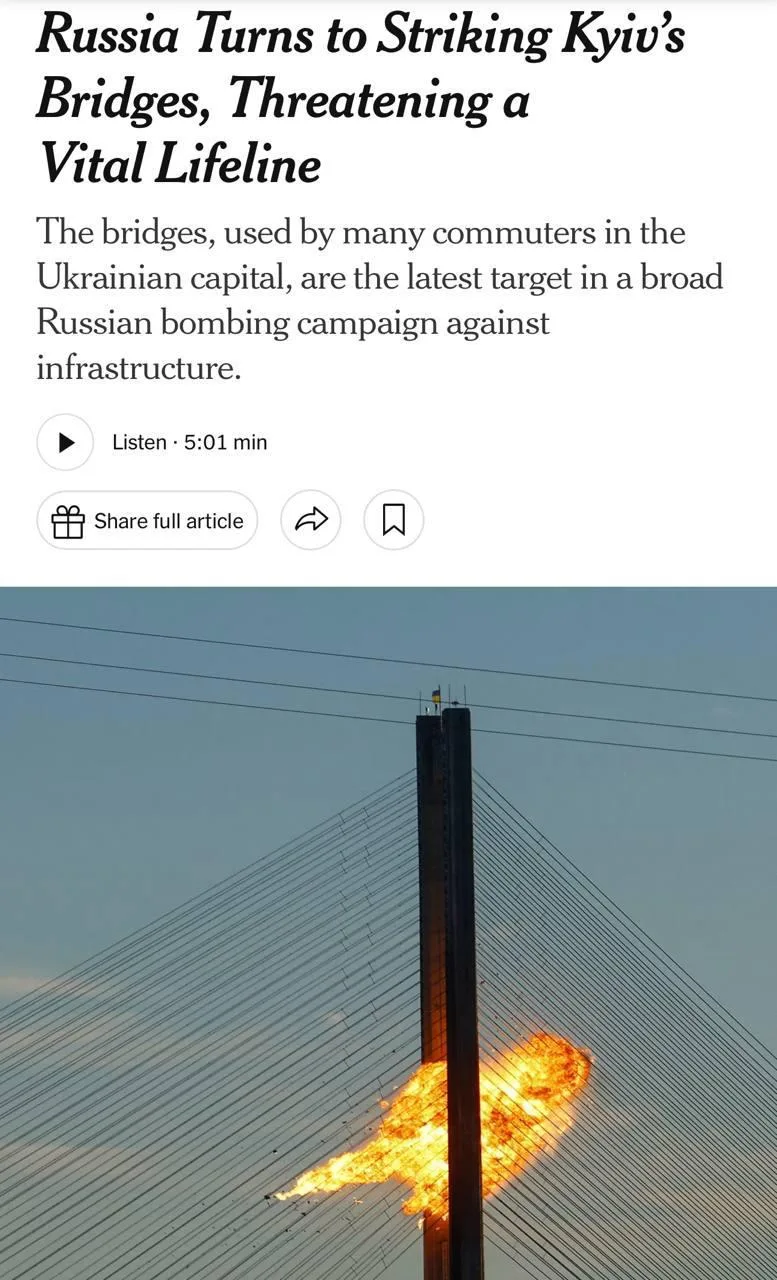 😱 Российские атаки на мосты в Киеве могут обернуться для Украины «настоящим логистичес...