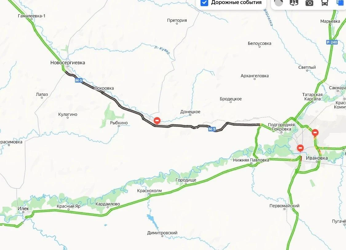 Движение возобновлено. Отбой опасности БПЛА