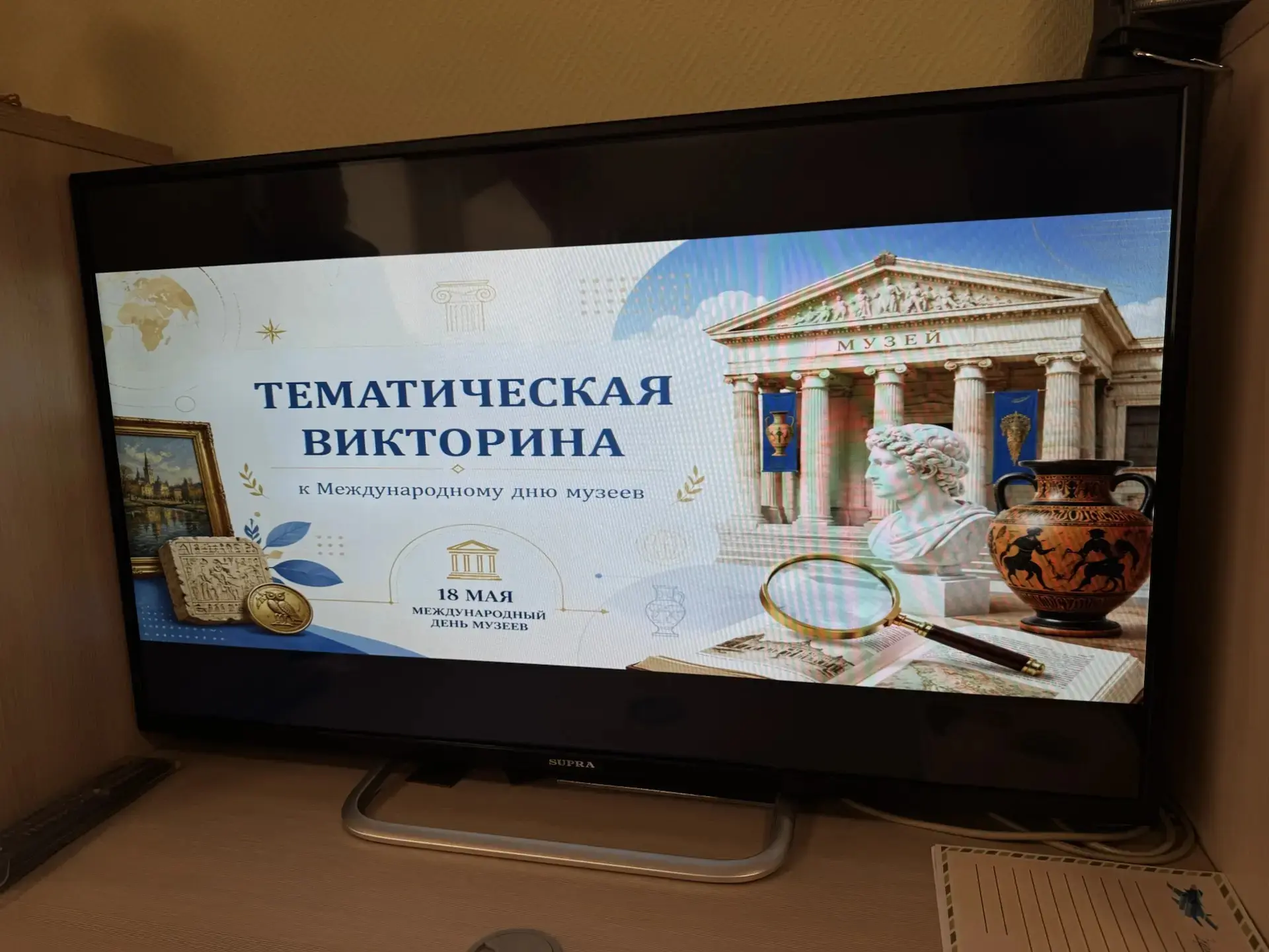 🌍🏛️ Наши юные знатоки истории и искусства покоряют мир музеев! 🏛️🌍 Сегодня в нашей школе №34 царила 