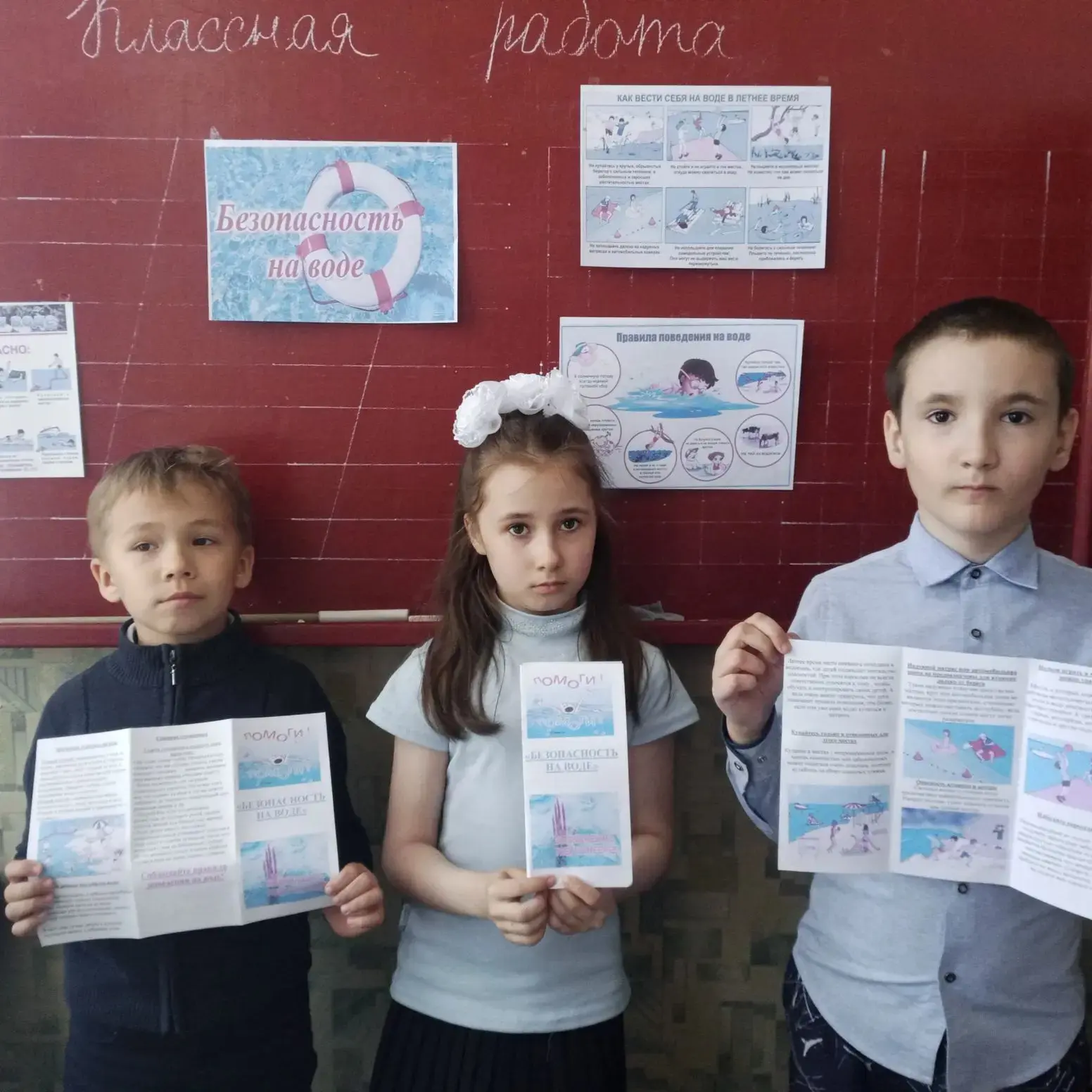 🏊21 мая в ГБОУ "Грабская школа Амвросиевского м. о. "  была проведена беседа с учащими...