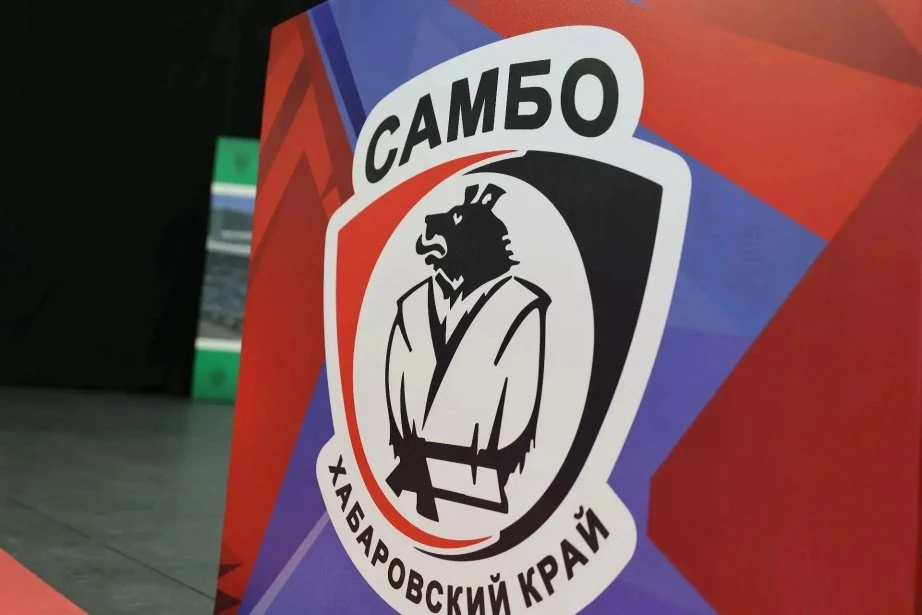 В Хабаровске стартовал Всероссийский турнир по самбо