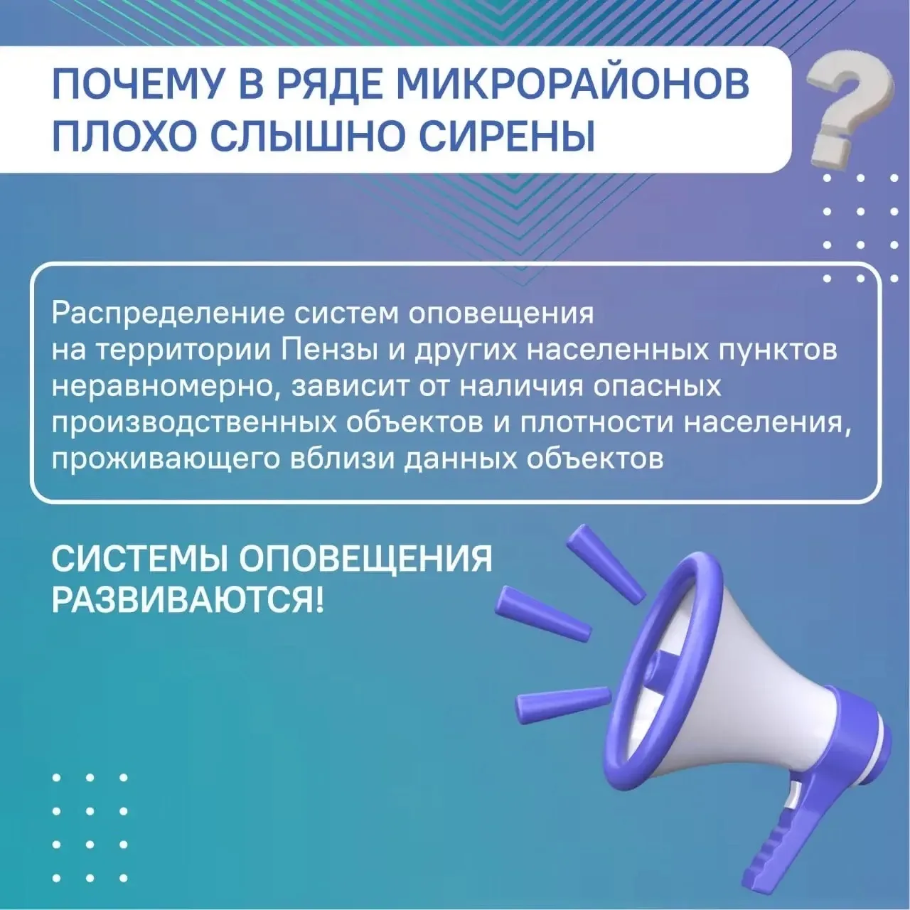 🔹 Как быстро найти укрытие в незнакомом месте? Что делать, если не удалось попасть в подвал своего м