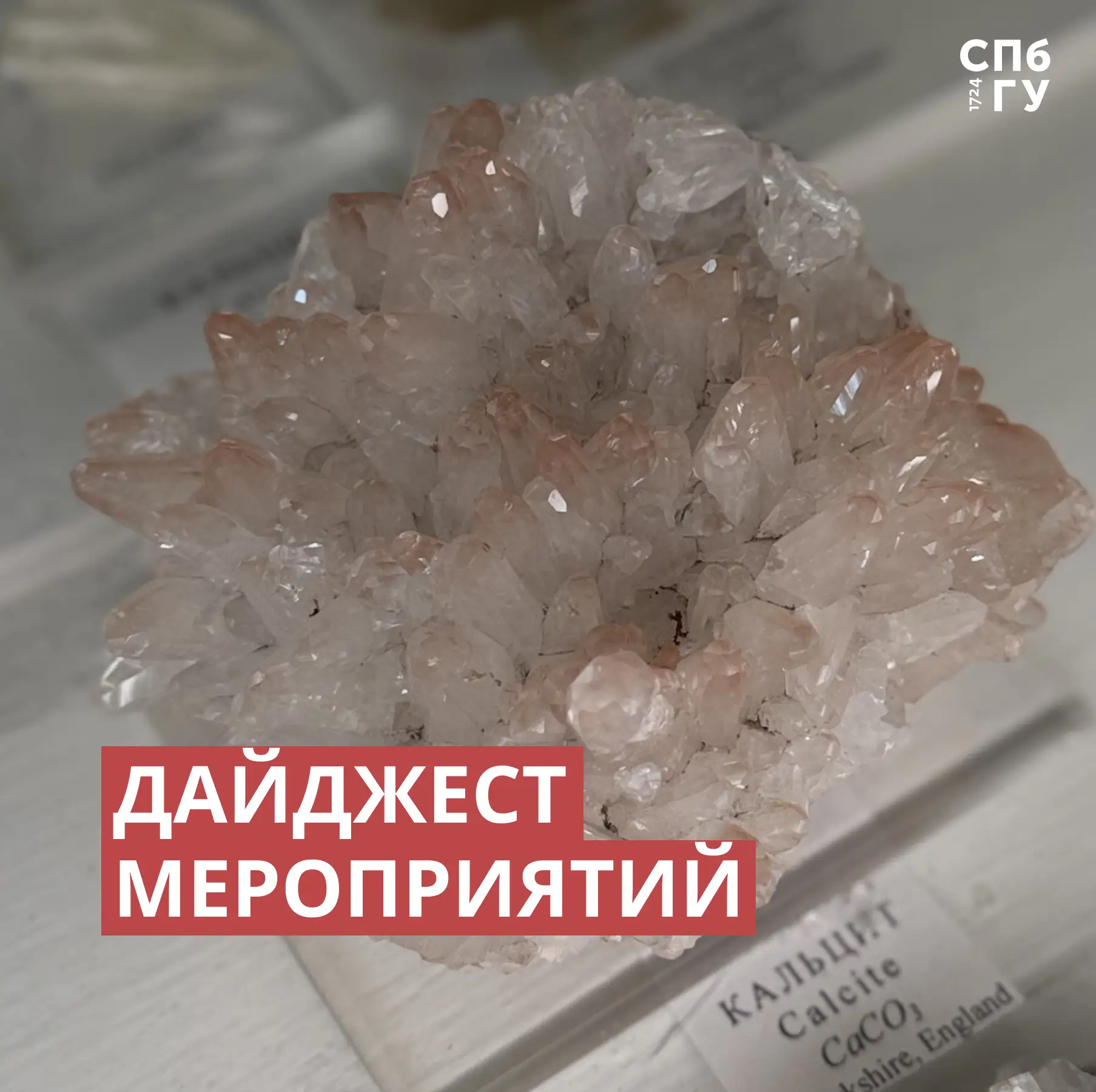 ☀️Август вот-вот начнётся, а значит самое время открывать новые места. Куда отправиться...