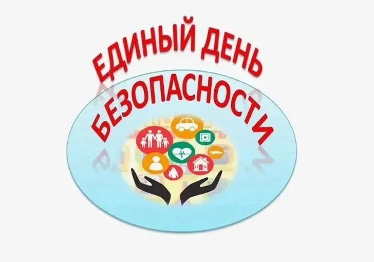 ДЕТСКИЙ САД «СОВЕНОК» 🦉
В рамках единого дня безопасности в детском саду прошли тематические беседы