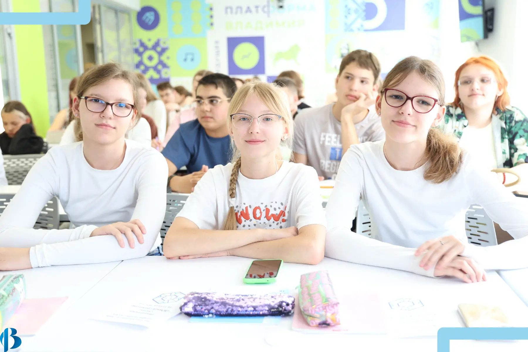 🌞Центр поддержки одаренных детей «Платформа Владимир» приглашает высокомотивированных ...