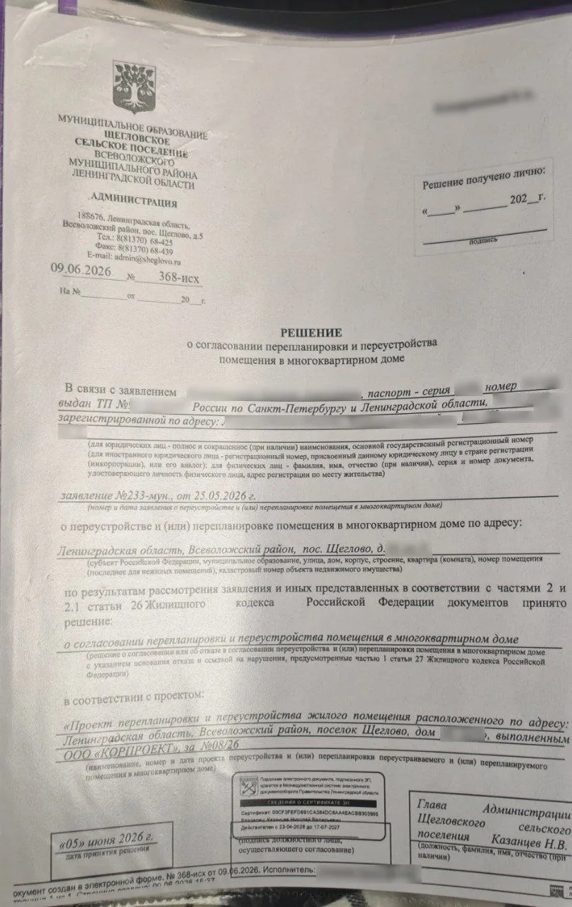 Мы работаем не только в Санкт-Петербурге, поэтому итоги недели у нас получились по-наст...