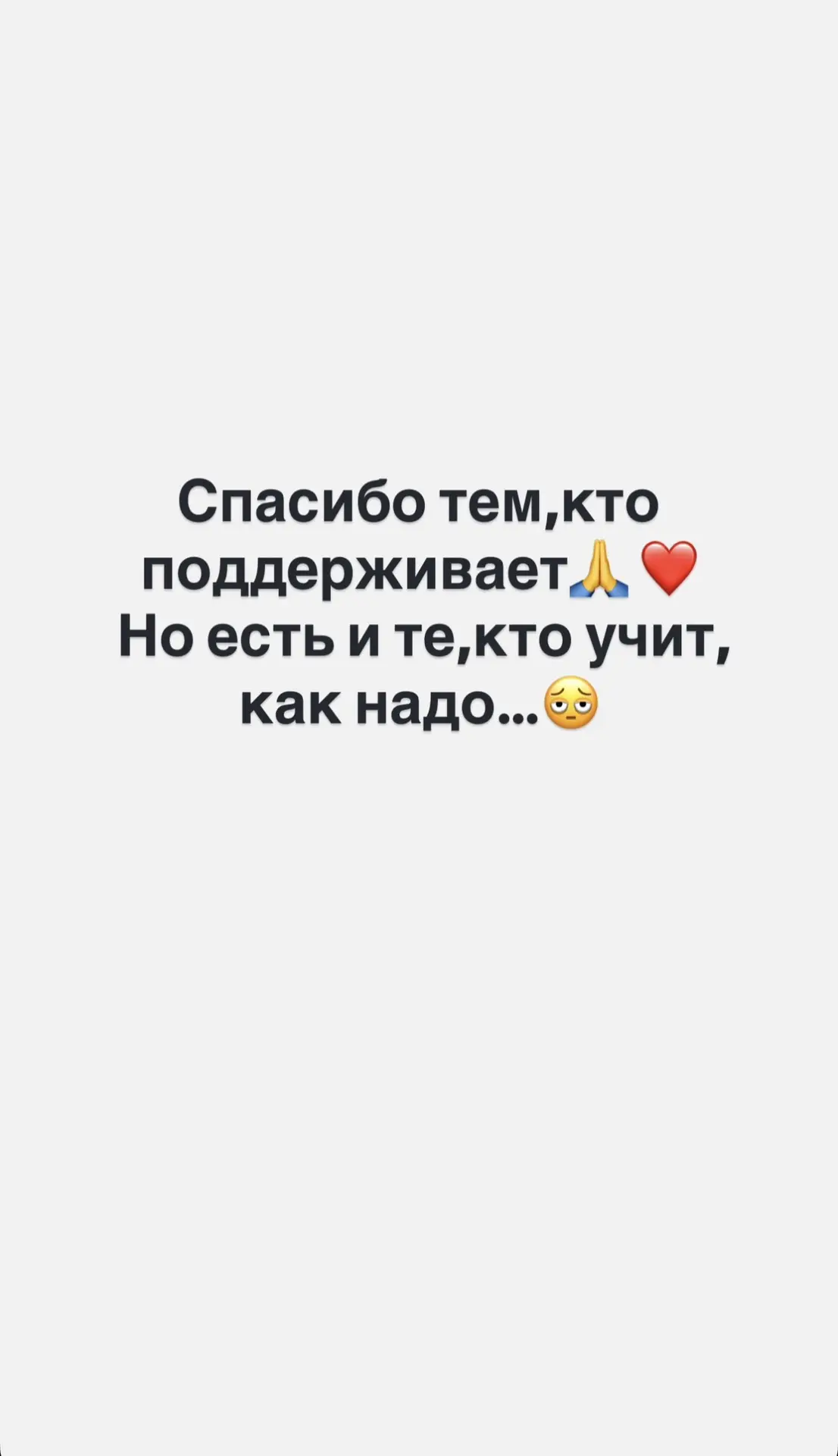 😔