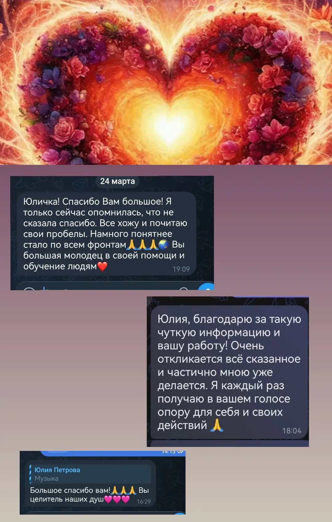 🙏✨🙏✨🙏✨🙏✨🙏✨
