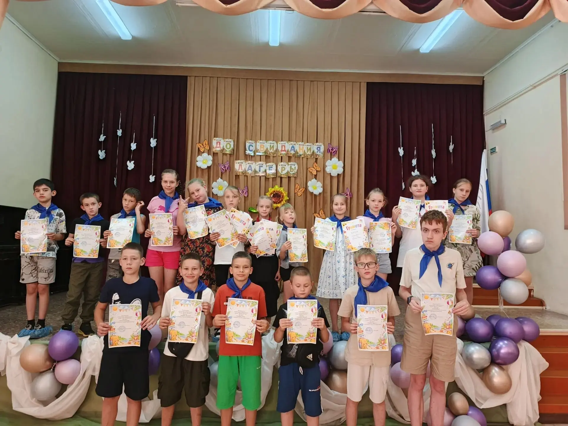 Прощай, наш пришкольный лагерь «Дружба»!🤩

Сегодня мы подводим итоги нашей 18-дневной смены. Кажетс