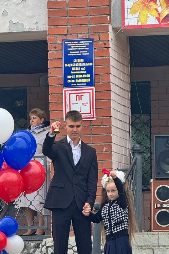 Сегодня в средней общеобразовательной школе №3 поселка Черноисточинск состоялось официа...