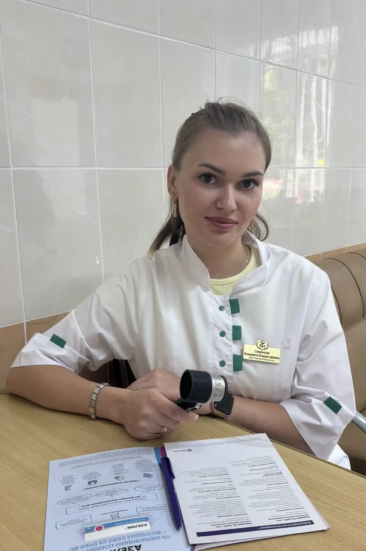 «Это точно не аллергия?»