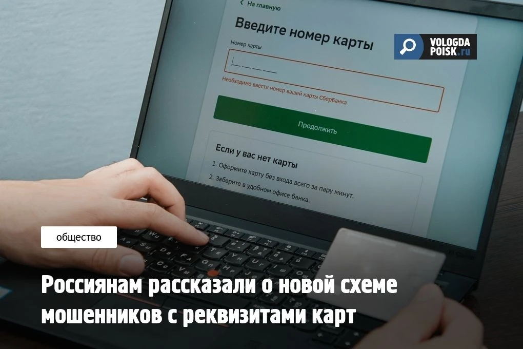 Покупатель может лишиться денег еще до того, как поймет, что столкнулся с обманом. Моше...