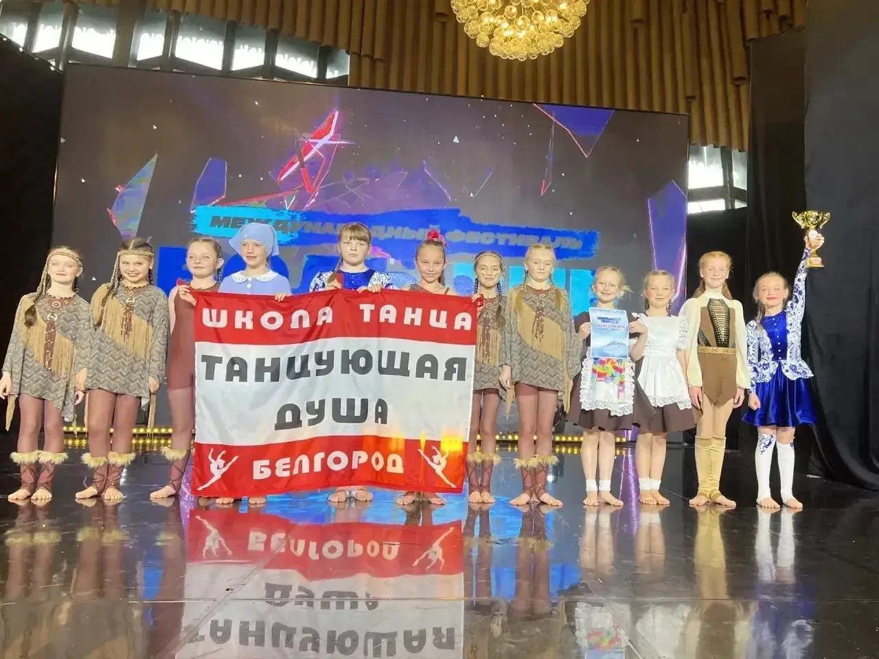 ПОЗДРАВЛЯЕМ НАШИХ УЧЕНИЦ 🏆 Друзья! 🥳  3-4 апреля 2026 года в солнечном городе Ялта ☀️ прошёл грандио