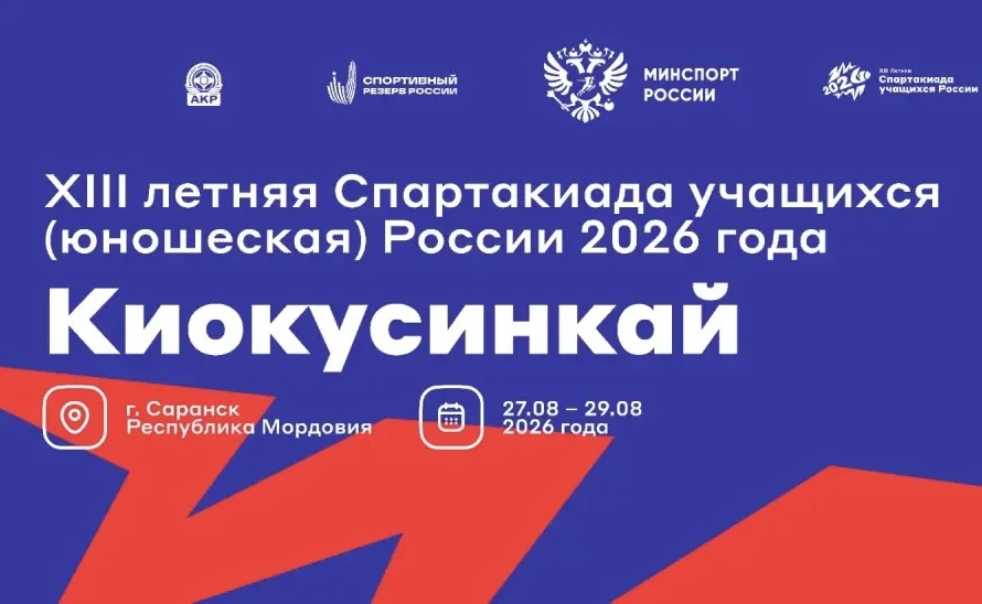 ✨АНОНС СОРЕВНОВАНИЙ✨