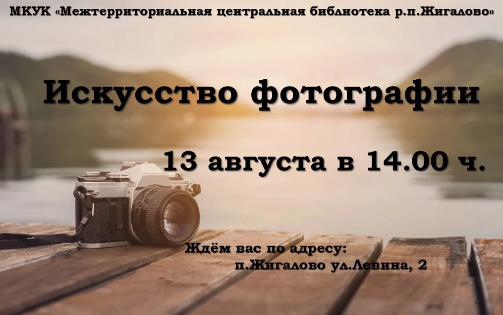 📸Камера профессионала видит мир иначе. Хотите научиться видеть так же?
