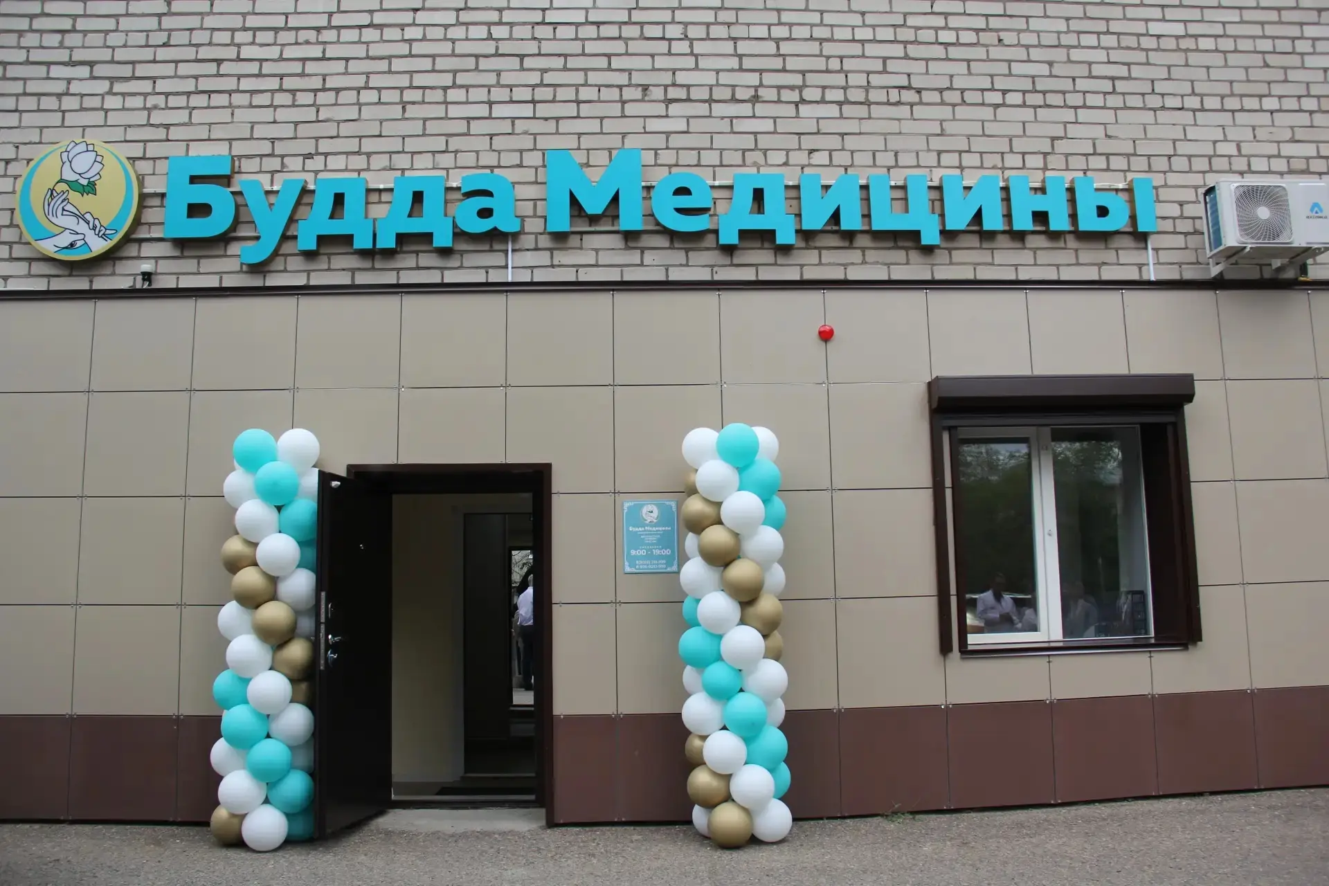 Прекрасный подарок получили Забайкальский край и его столица в День медицинского работника. Сегодня 