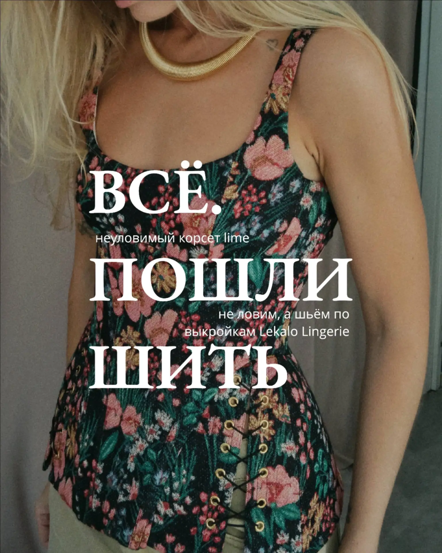 Мы уверены, что вы тоже влюблены в это сочетание!🤤