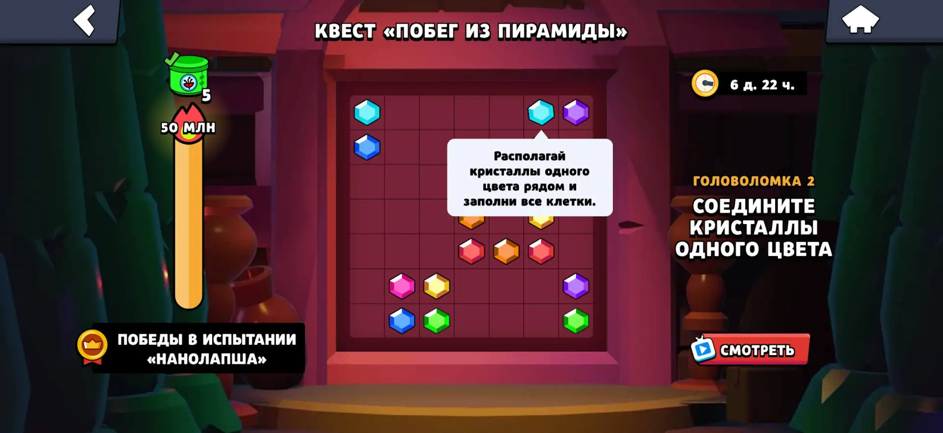😄 Головоломка сообщества наконец-то открыта!