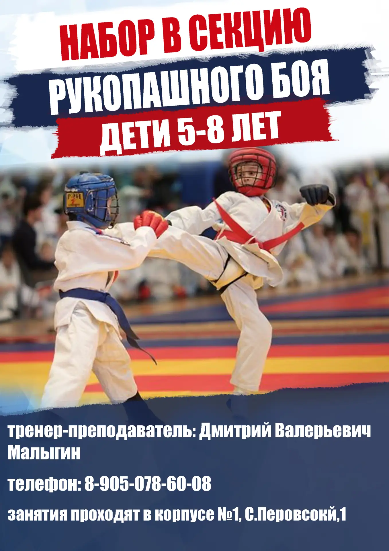 Видео