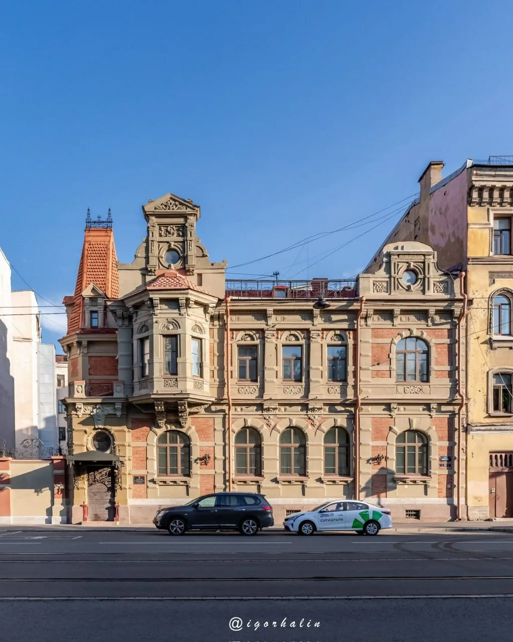 🏛 Особняк Курта Зигеля