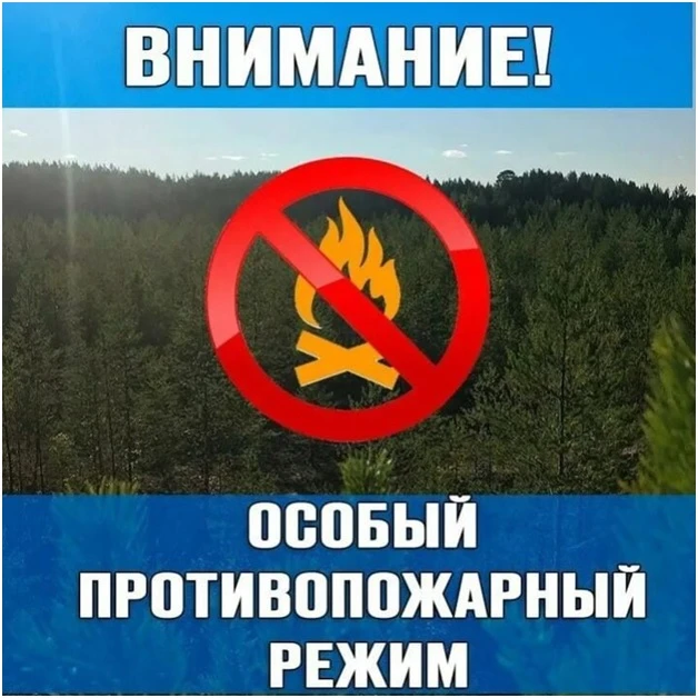 Уважаемые жители МО " Ильинское " СП!