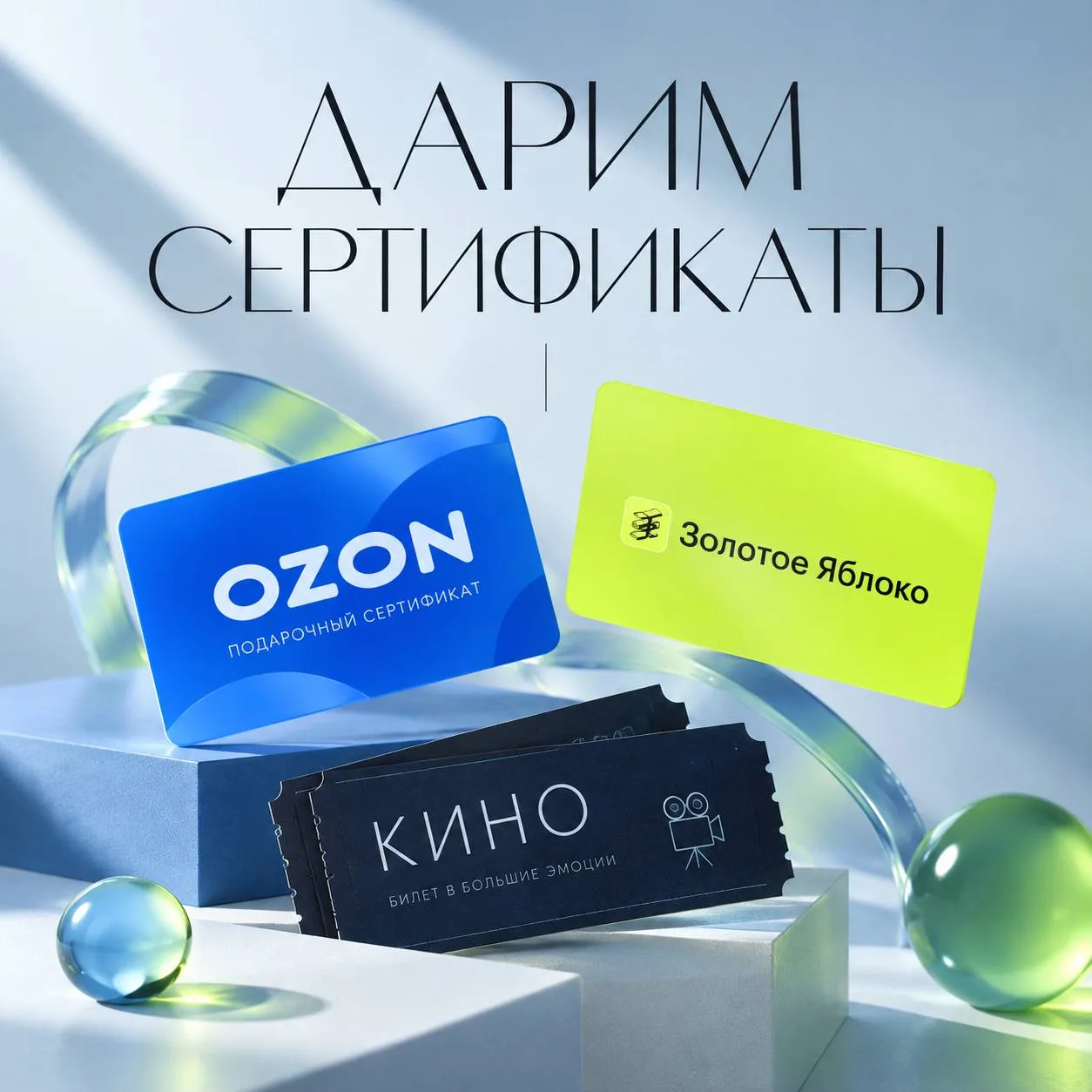 ДАРИМ ПОДАРКИ 🎁😍