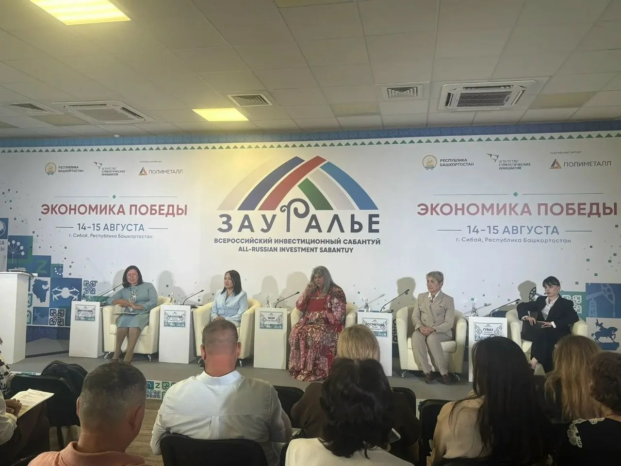 🔸️Заместитель начальника отдела культуры Юлия Байзигитова и директор Учалинского истор...