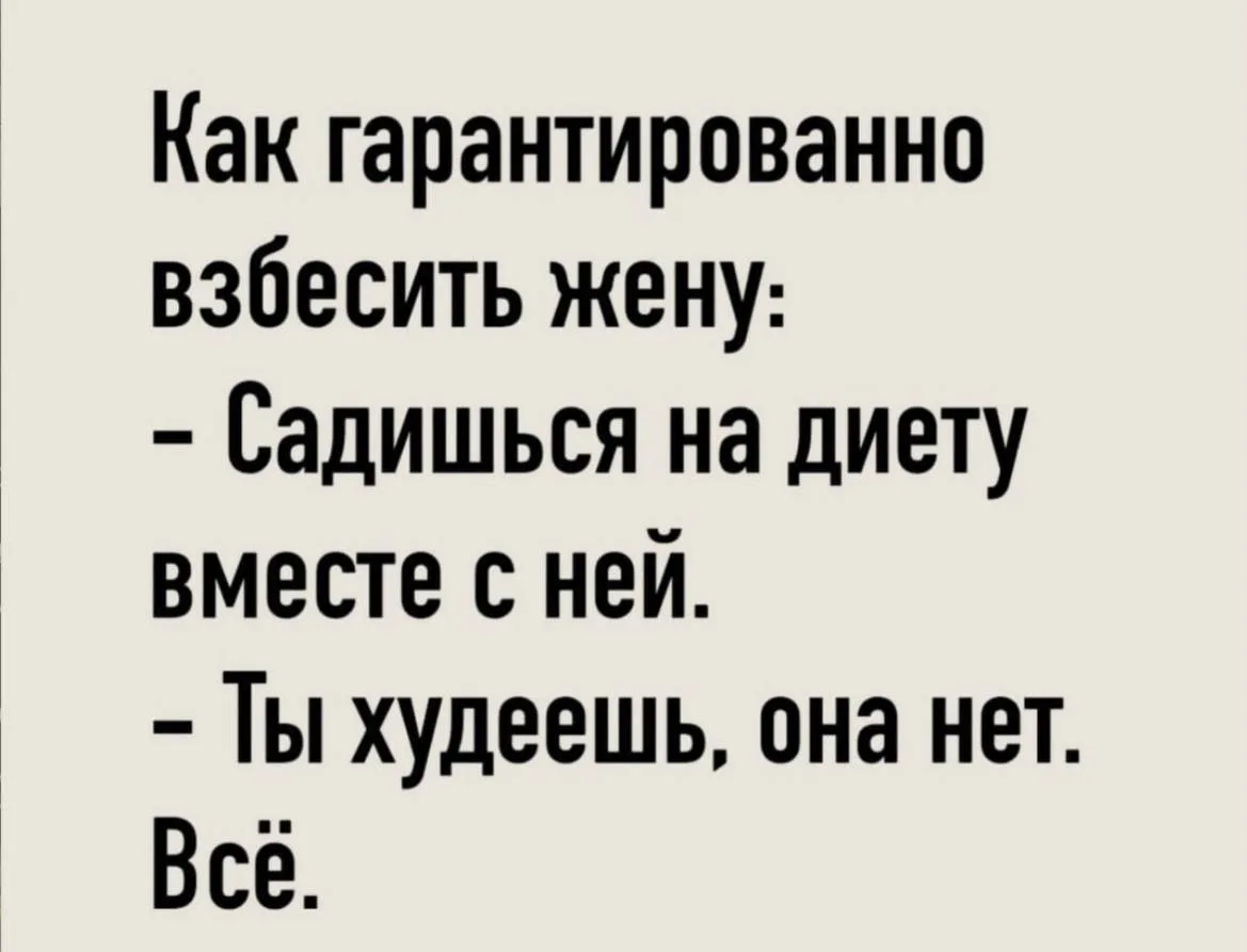 Девчата - Подписаться