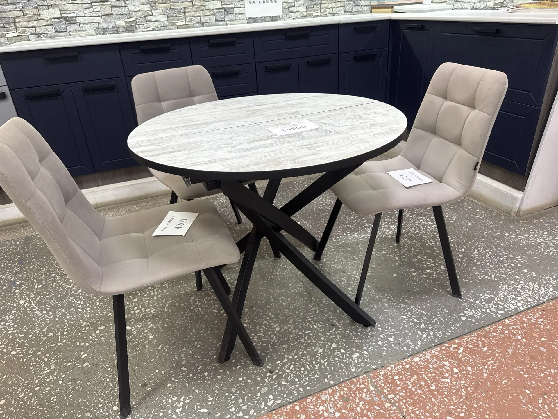 Стол «Лион-3» раздвижной- 14800₽, стул «Марк» 4200₽