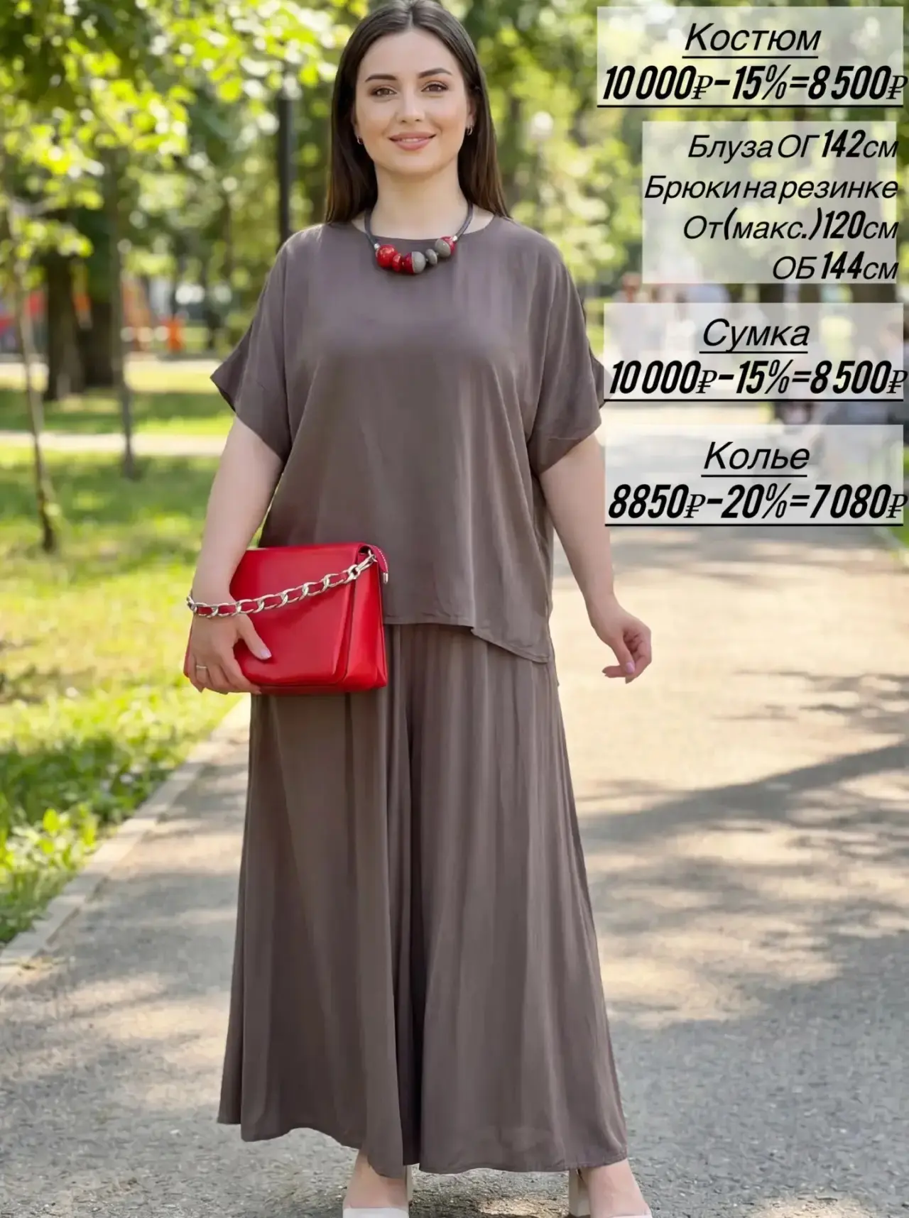 Для связи с нами: