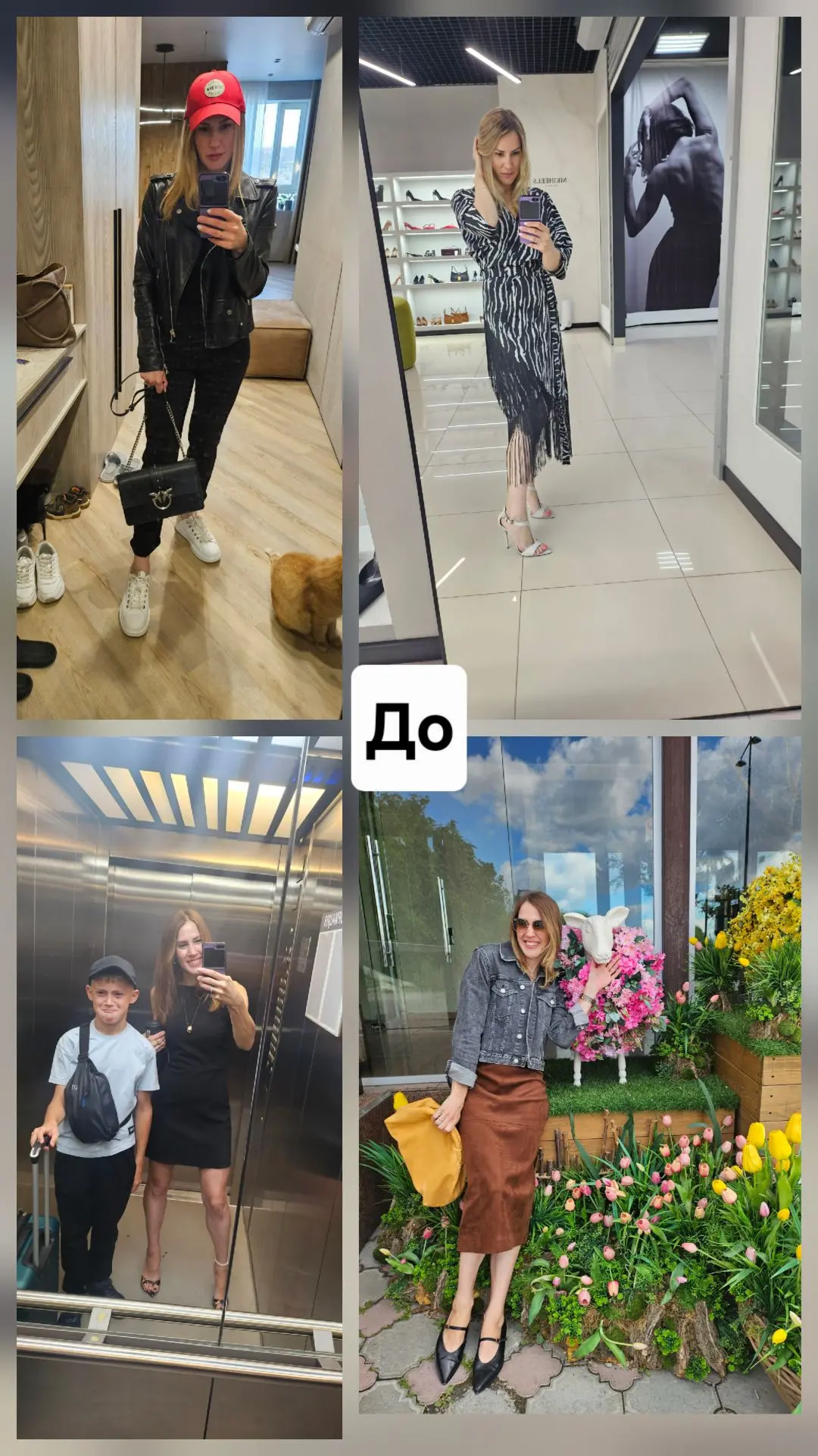 Возможно не все изменения произошли во благо, но в любом случае они раскрасили мою жизн...