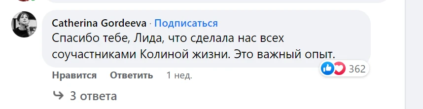 Откуда пошло про "стань соучастником". Ныне иноагент Муратов пожертвовал часть премии Д...