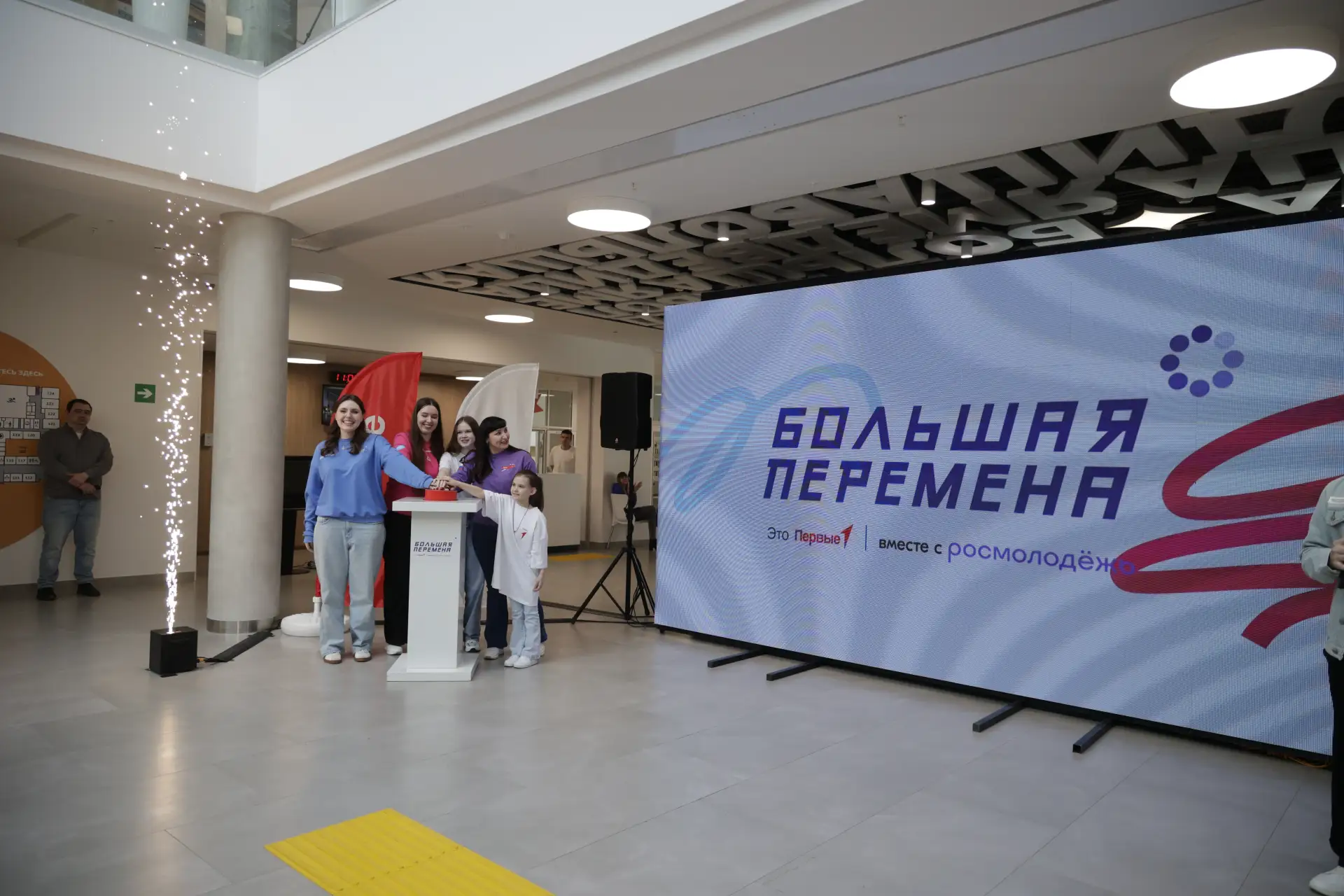 В школе № 3 «Большой медведице» стартовал 7-й сезон конкурса «Большая перемена»  Вчера в школе № 3 «
