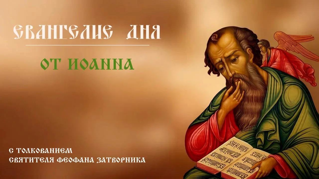 Дорогие братья и сестры! Сегодня, в день памяти вмч. Евстафия, за богослужением читаетс...