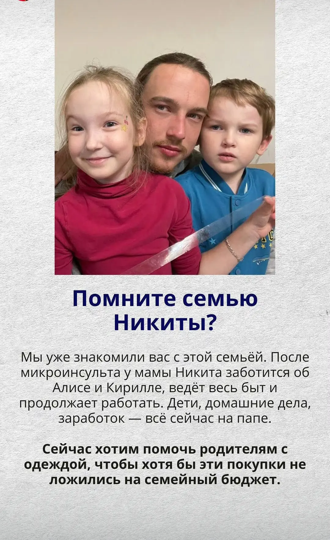 Девочки, может у кого есть вещи ненужные, но в хорошем состоянии.