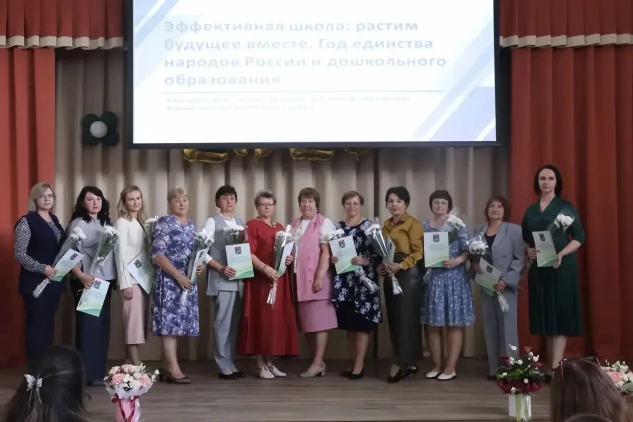 🎓 В Юхнове прошел традиционный ежегодный педсовет, на котором работники образования ок...