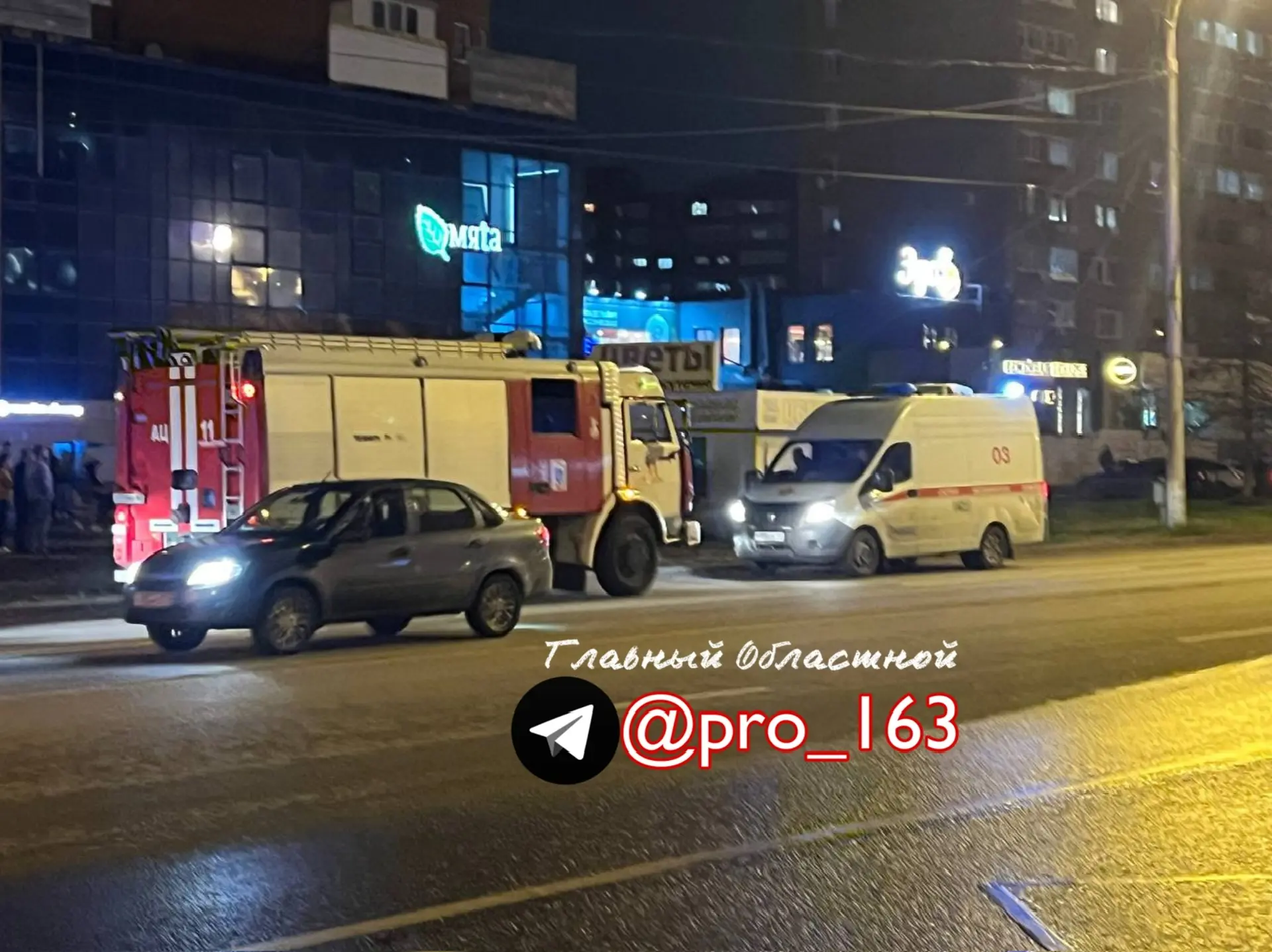 😳Авария в 16 квартале, напротив «Миндаля»