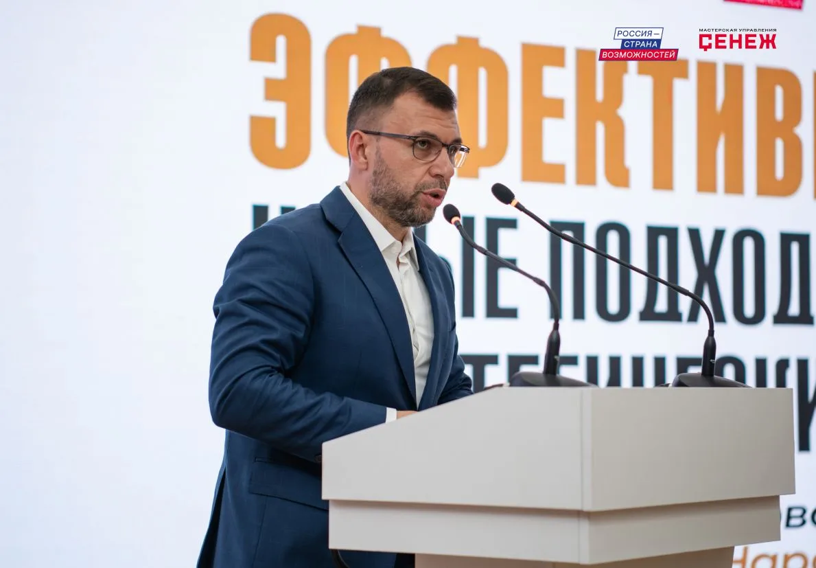 Президентская платформа помогает внедрять в ДНР бережливые технологии в госуправление